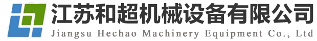 ���պͳ���е�豸���޹�˾